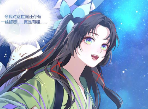 阴阳师式神强度排名6