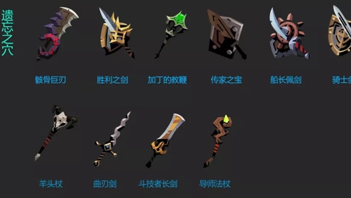 贪婪洞窟2oppo版客户端4