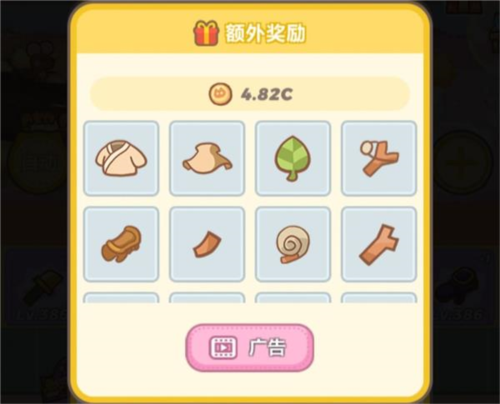 喵星族资源获取方法2