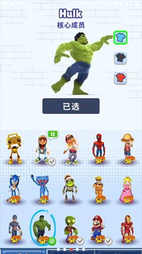 地铁跑酷无限跳跃破解版2022游戏特色