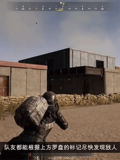 pubg内置修改器版玩法介绍