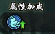 仗剑封魔官方版恶堕之穴玩法3