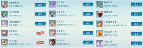 天下vivo客户端军资搬砖攻略
5