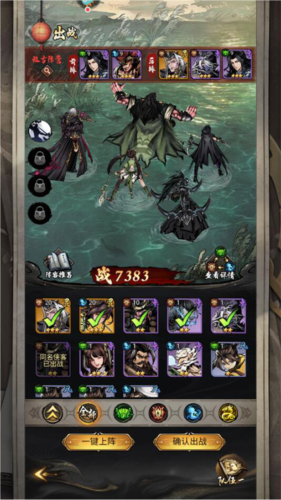 仗剑封魔新手攻略4