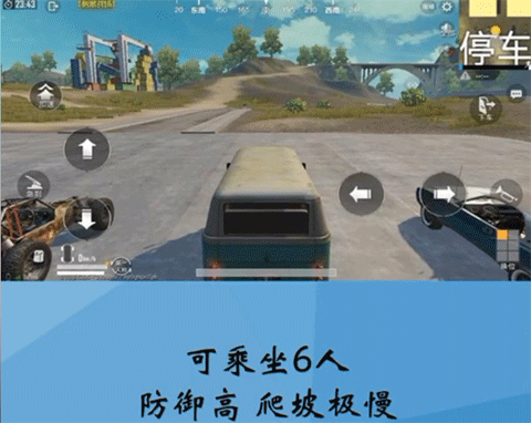 pubg内置修改器版玩法介绍7