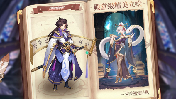 放置与召唤百度版