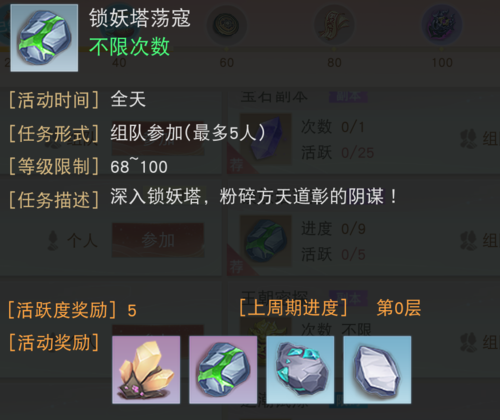 天下vivo客户端快速升级指南7