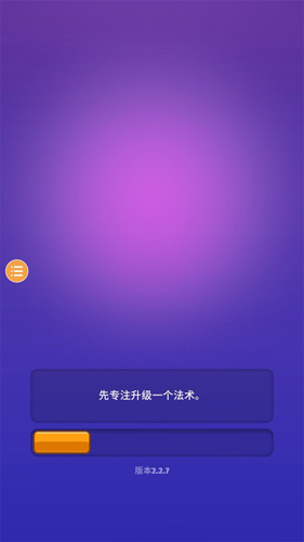 巫师英雄内置菜单打不开怎么办