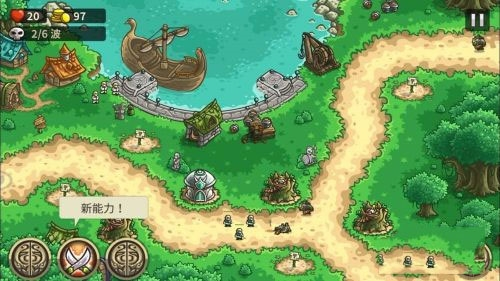 王国保卫战起源内置作弊菜单版5