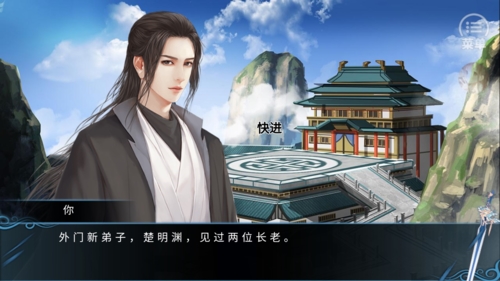 仙路传说清软最新破解版11