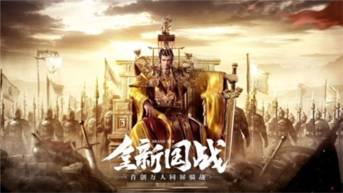 鸿图归来官方版1
