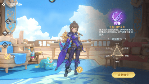 空之勇者职业选择推荐1