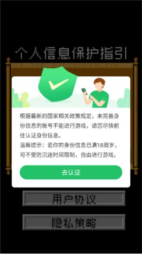 爆笑三国最新版新手指南1