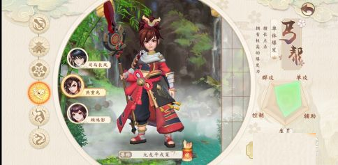 神雕侠侣2职业介绍4