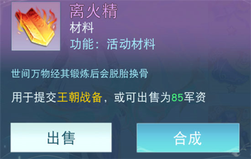 天下vivo客户端军资搬砖攻略
7