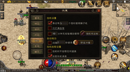 热血传说新手攻略1