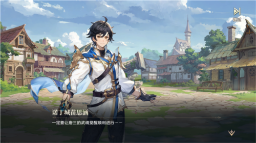 斗罗大陆逆转时空手游宣传图