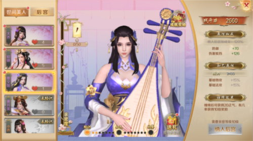鸿图归来官方版如何快速提升战力5