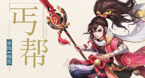 神雕侠侣2手游港版门派介绍6