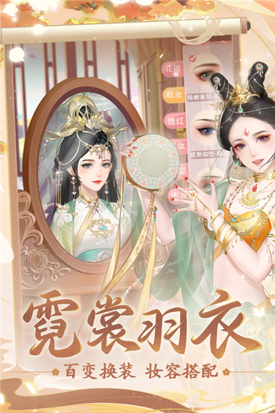花之舞图片