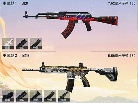pubg内置修改器版玩法介绍4