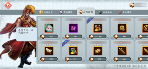 少年江湖志12