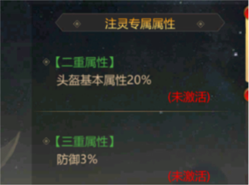 上古修仙红包版3