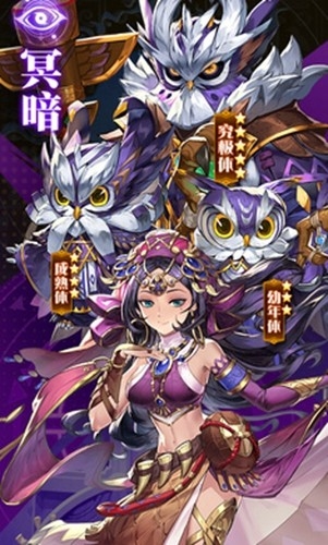 洛亚之书手游官方版图片7