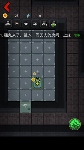 猛鬼宿舍2022无限金币新手攻略4