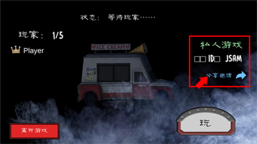 keplerians联机版7