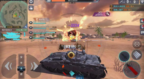 巅峰坦克：装甲战歌坚守阵地玩法介绍4
