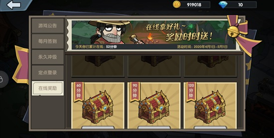 古荒遗迹新手攻略4