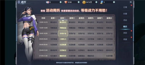源战役官方正版图片8
