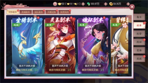 剑刃风华官服战斗玩法介绍
2