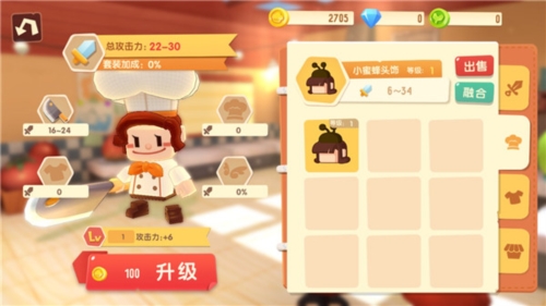 水果别跑游戏优势