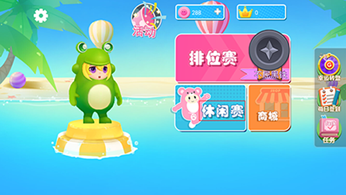 水上派对糖豆人淘汰赛手机版新手指南1