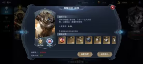 不朽觉醒官服新手指南1