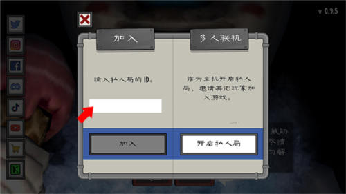 keplerians联机版8