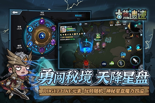 古荒遗迹游戏特色