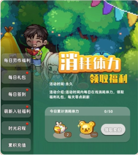 时光镇官方版资源获取攻略1