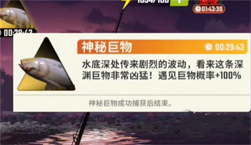 欢乐钓鱼大师2024最新版图片13