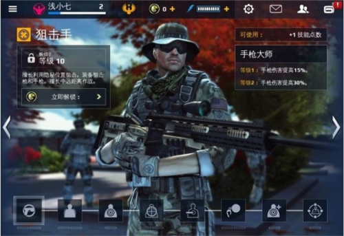 现代战争5安卓版6