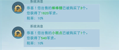 天下vivo客户端军资搬砖攻略
2