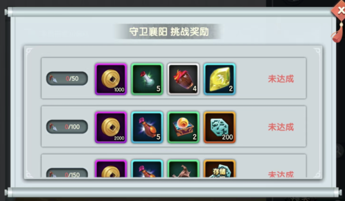 少年江湖志23