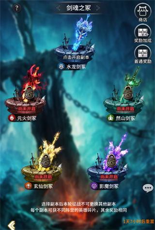 挂江湖新手攻略1