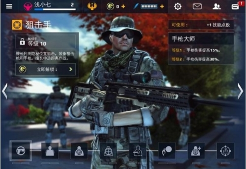 现代战争5中文版2