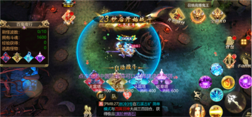 上古修仙新手攻略11