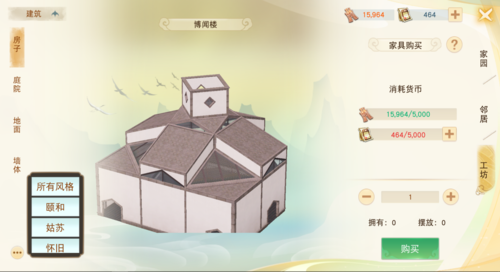 天下vivo客户端家园系统详解4
