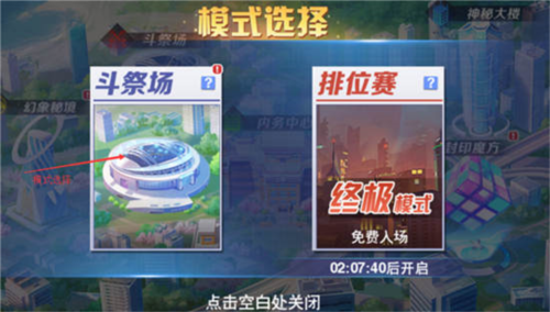 校花梦工厂28