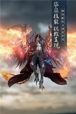 太古神王2九游服游戏玩法
